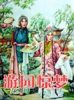 大地8在线影院